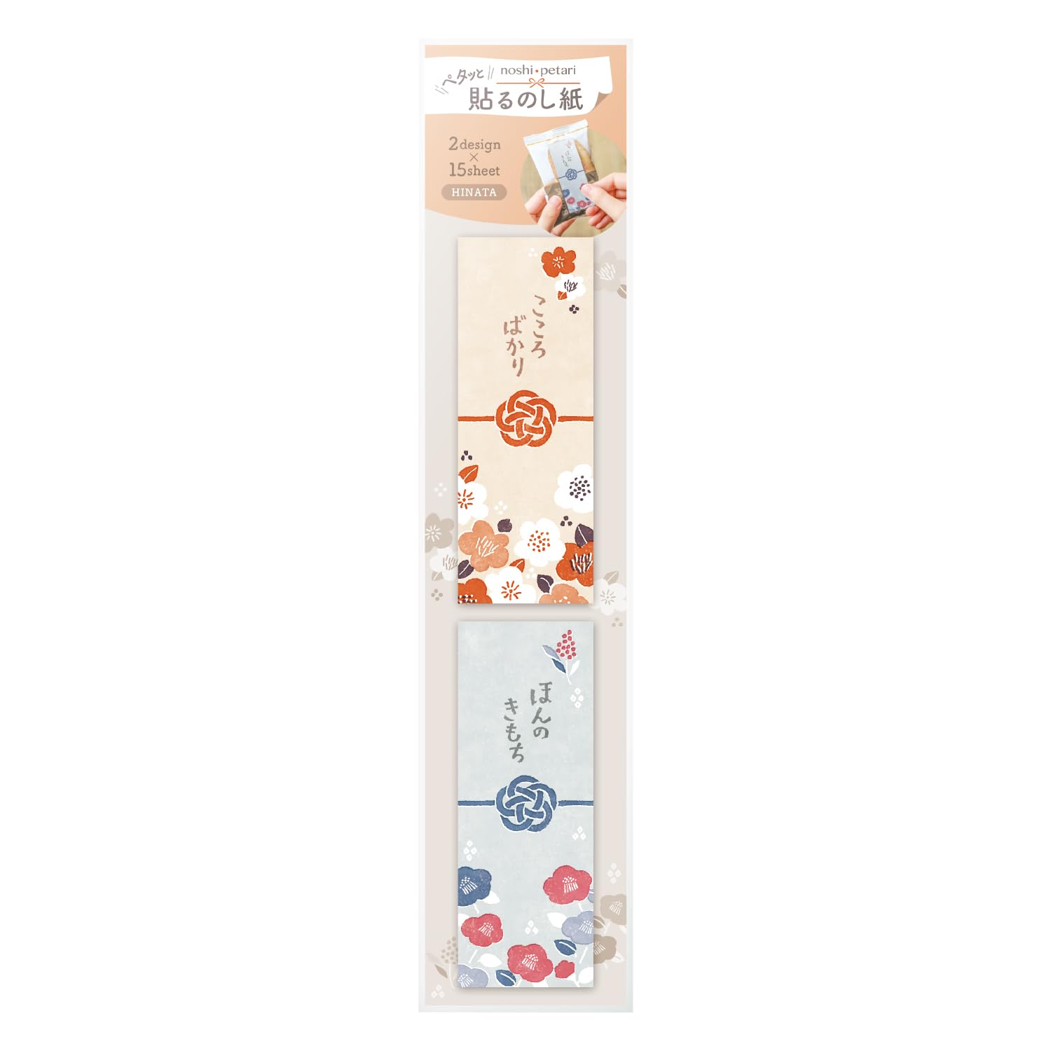HINATA Sticky Notes – Dual Pattern Japanese Mindfulness