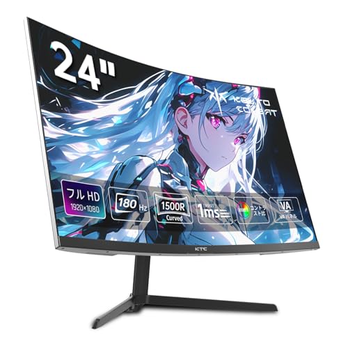 Amazon.co.jp: KTC 24インチ 湾曲ゲーミングモニター 180Hz 1ms