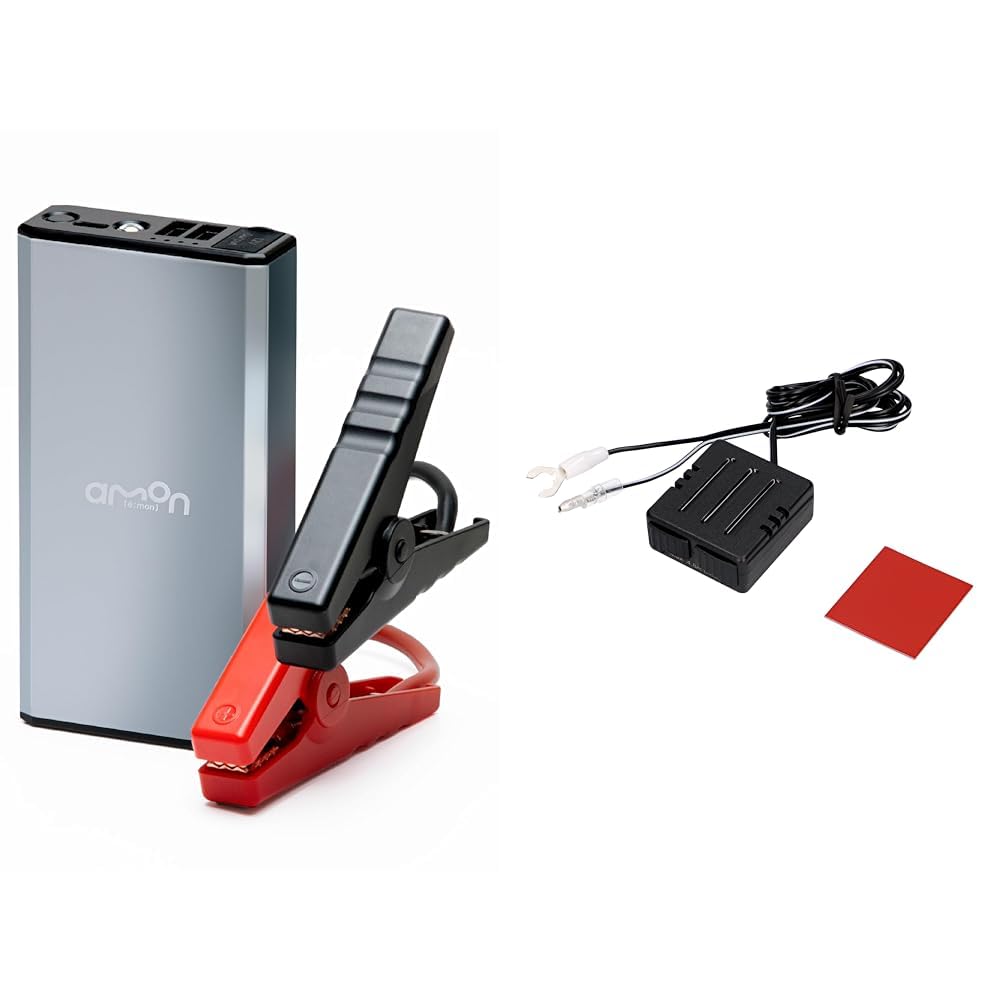 Amazon | 【セット買い】 エーモン(amon) ジャンプスターター シルバー
