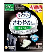 ライフリー うす型 パッド 安心パッド 男性用 大量 17パックセット まとめ ライフリー さわやか男性用安心パッド 250cc- ライフリー - ユニ