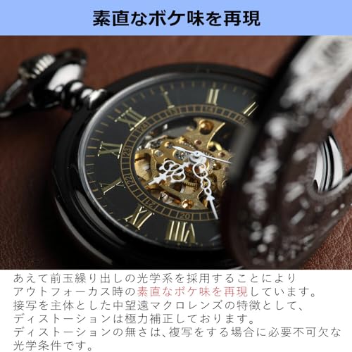 Ficha técnica Tokina ATX-i 100 mm f/2.8 FF Macro montura Nikon F - Fernando Cortés Ficha técnica Tokina ATX-i 100 mm f/2.8 FF Macro montura Nikon F - Fernando Cortés