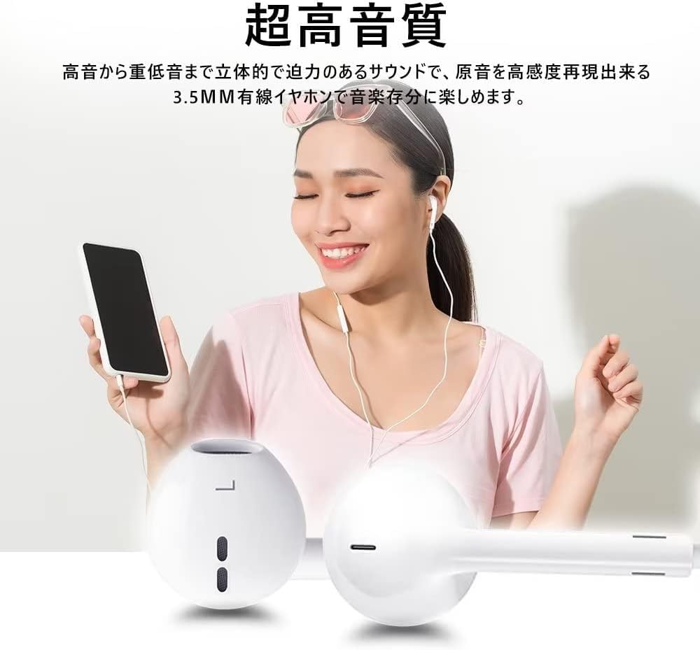 Amazon.co.jp: 【2024改良型】 イヤホン 有線イヤホン 3.5mm