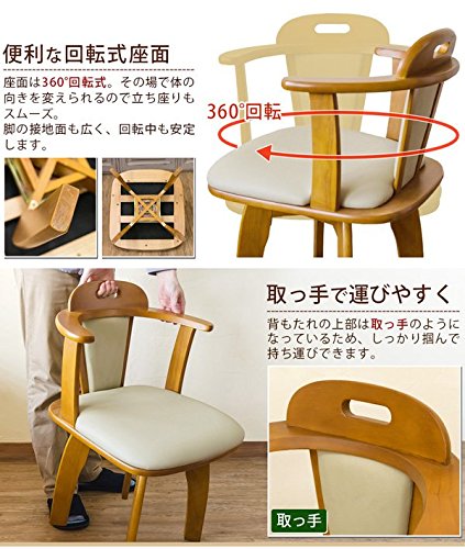 希少品】Karimoku 回転座椅子 ダークブラウン 2脚 座椅子 - 座椅子