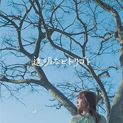�����ȃq�g���S�g / �ނ�(�ނ�����)