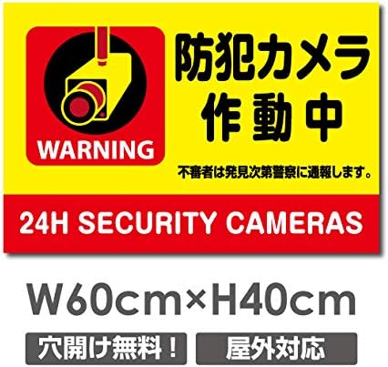 22超人気 通報 警告 防犯 デザイン 置物 Ucs Gob Ve