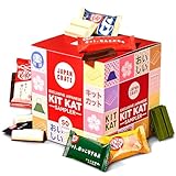 Japan Crate すごい Japanese KitKat Variety Pack - 50-Piece Chocolate Snack Size Sampler Box with 6 Unique Flavors - Mont Blanc, Orange, Milk Tea, and More, Individually Wrapped Choco Minis