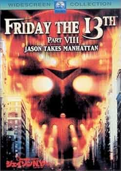 Amazon.co.jp: 13日の金曜日 PART8 ジェイソンN.Y.へ [DVD
