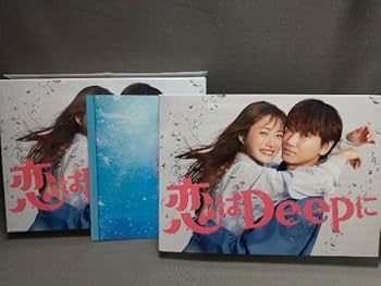 Amazon.co.jp: DVD 恋はDeepに DVD-BOX 石原さとみ綾野剛 : パソコン