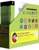 Painting Mandala for Children 753766949X Book Cover