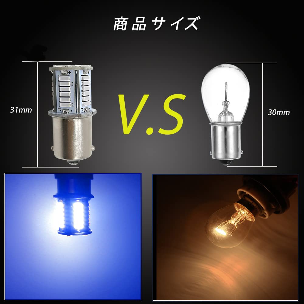 Amazon.co.jp: Autart S25 シングル球 24V ブルー ピン角180度 （P21W