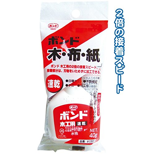 未使用 木工用 速乾ボンド10本まとめ売り 519HJGohzYL.jpg