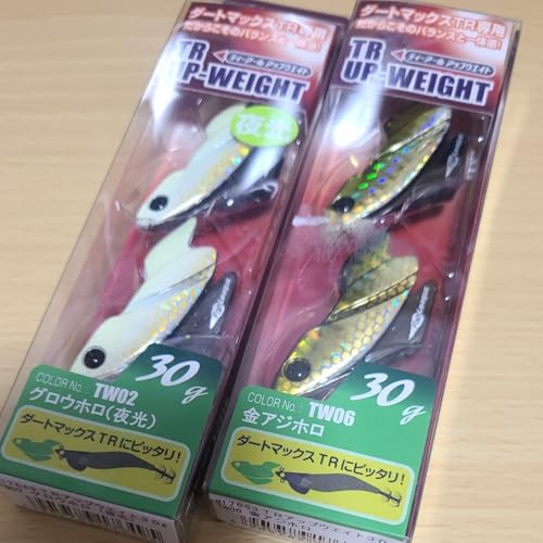 ダートマックスTR 30g 3本セット③ ダートマックスTR &シンカー 再値下げ！ ダートマックスtr 9本