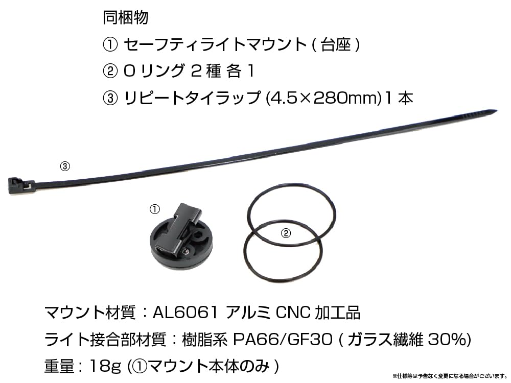 Amazon | レックマウント(Rec-Mounts) Oリング&タイラップ式