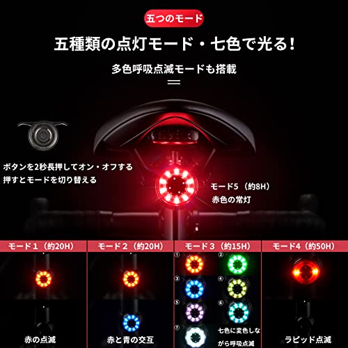 ROCKBROS 自転車テールライト Q1