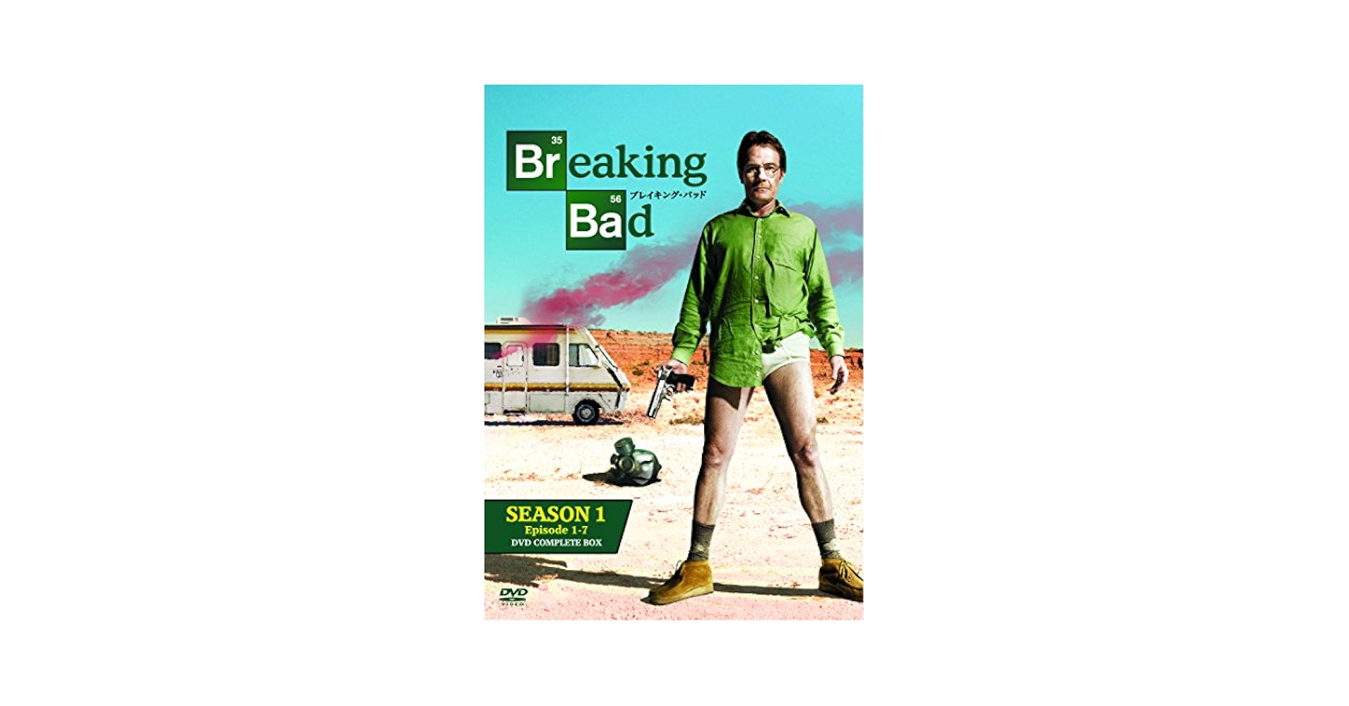 その他 Breaking Bread [DVD] Amazon.com: TV Series - Breaking Bad Season 1 Complete Box