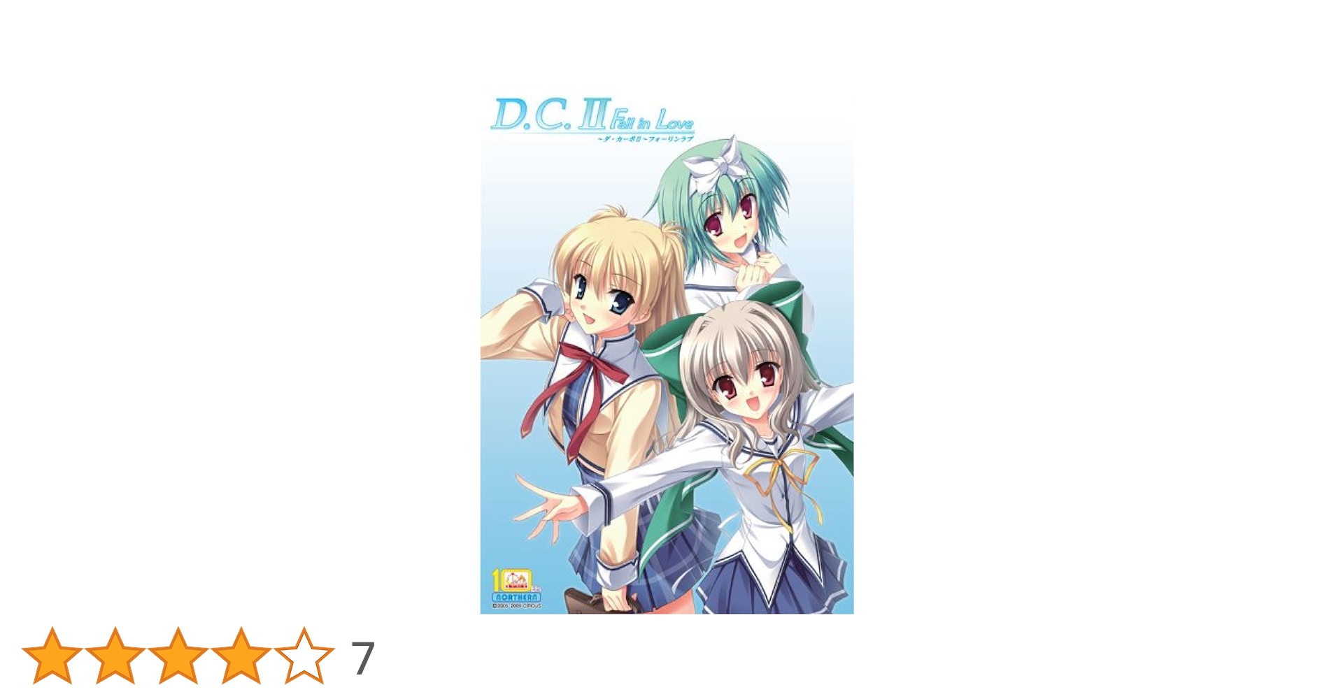 Amazon.co.jp: D.C.II Fall in Love ~ダ・カーポII~ フォーリン