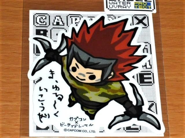 戦国BASARA 猿飛佐助 カプコン ポストカード ポスカ まとめ売り 戦国BASARA ポストカード ポスカ 豊臣秀吉 竹中半兵衛 カプコン 花札