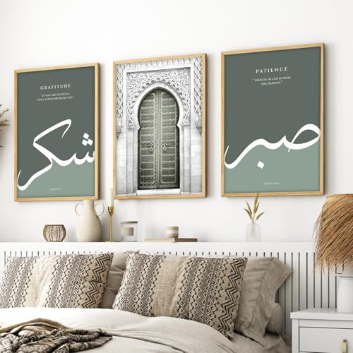 Image of ARTELLY Islamic Wall Painting for Wall Decoration, Living Room Bedroom Office Decor, Arabic Calligraphy Wall Poster Art Set of 3 (Art 1, 13 x 19 inch)