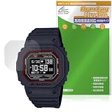 ミヤビックス CASIO G-SHOCK DW-H5600 シリーズ 対応 保護 フィルム 高精細対応 反射防止 防指紋 防気泡 日本製