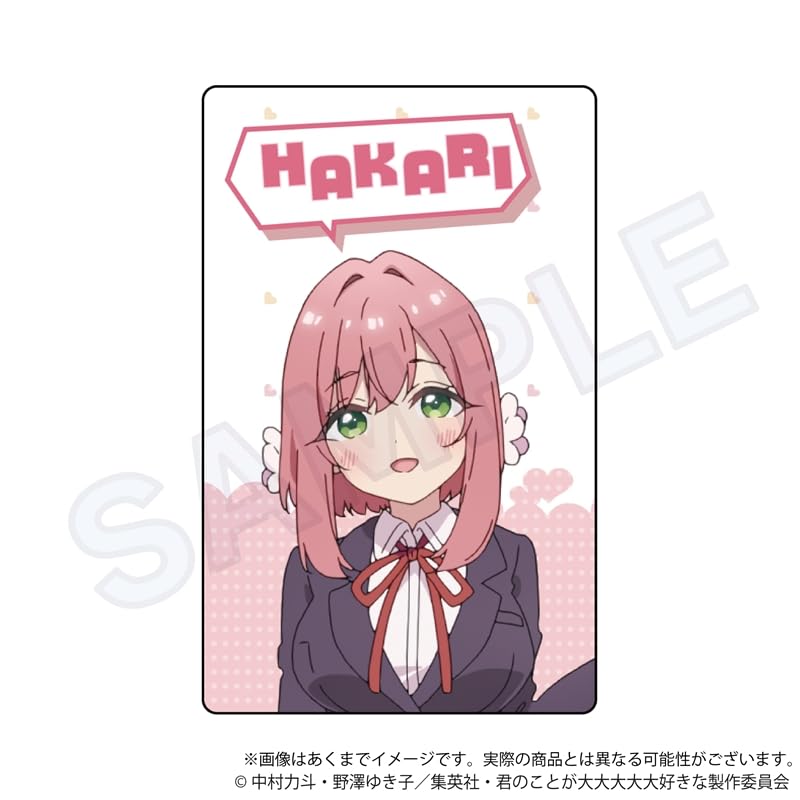 Amazon.co.jp: 君のことが大大大大大好きな100人の彼女