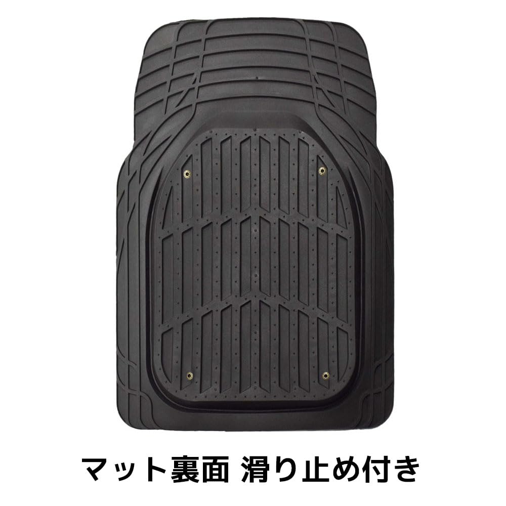 Amazon | ラバーウィーブマット フロアマット ブラック 汎用 | フロア