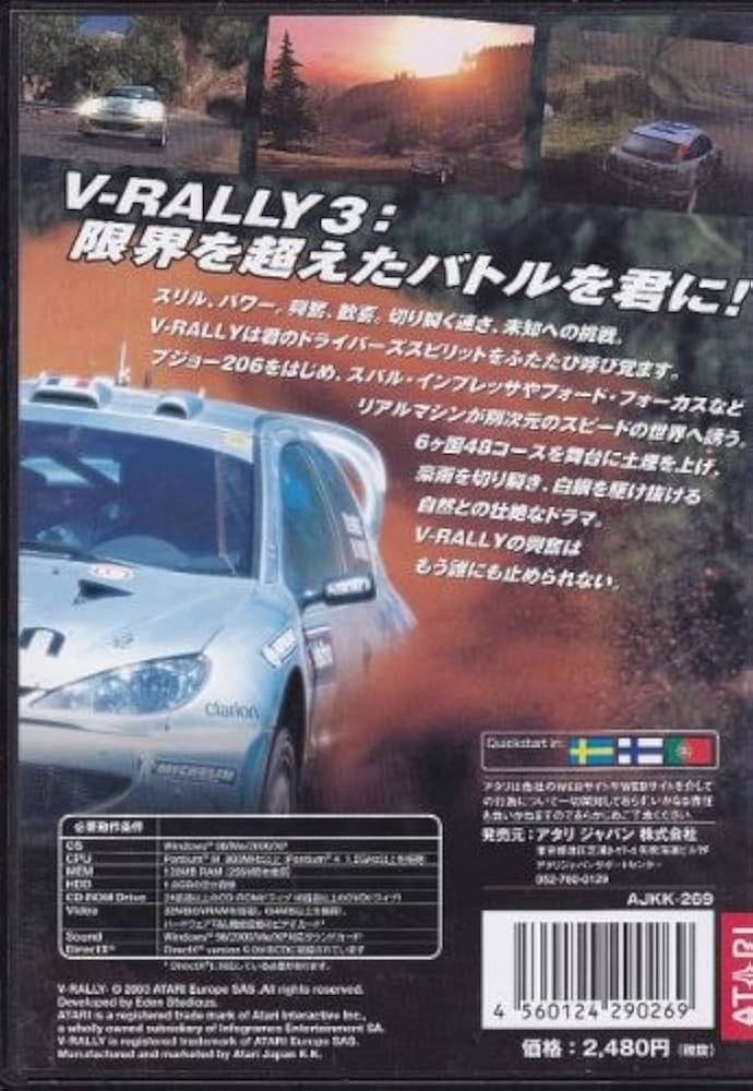 Amazon.co.jp: Windows V Rally 3 Vラリー 日本語マニュアル付