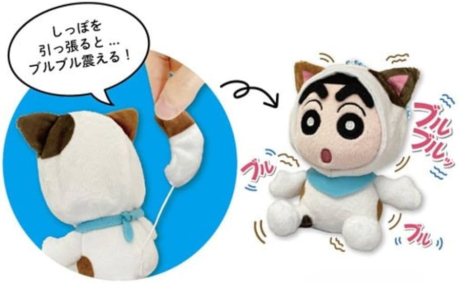 クレヨンしんちゃん ぬいぐるみ まとめ売り 7点 Amazon.co.jp: セイル クレヨンしんちゃん ブルブルマスコット7