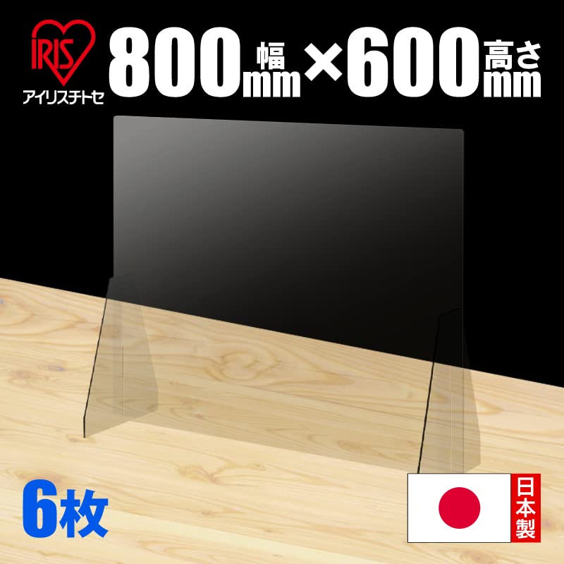 Amazon | アイリスプラザ アクリルパーテーション W800×H600mm