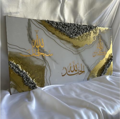 Tableau islamique chic idée cadeau aïd et mariage musulman calligraphie or
