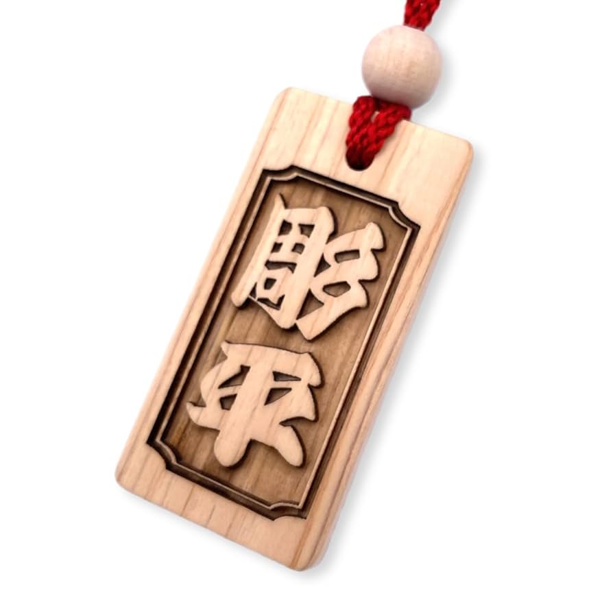 ★★★特大札★★★祭りは欠かせない木札★ヒノキ★75×30×6mm★★お祭り用品 特大札祭りは欠かせない木札☆ヒノキ