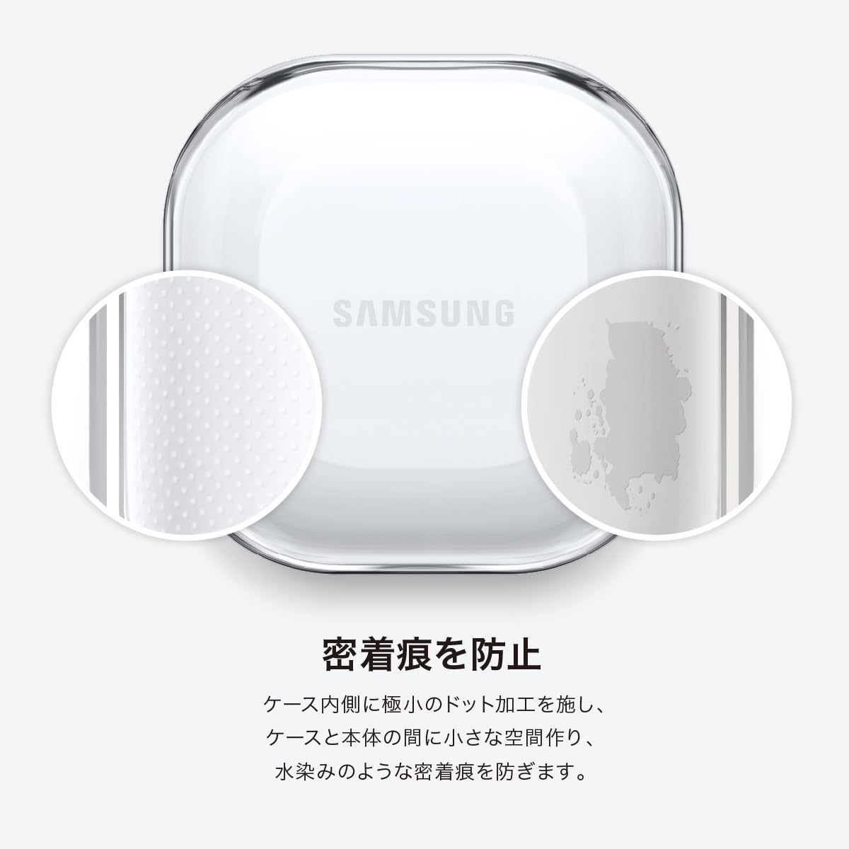 Galaxy - パンダさん専用　Galaxy Buds2 &amp; 専用クリアケース Amazon.co.jp: 【elago】 Galaxy Buds2 / Galaxy Buds FE/Pro