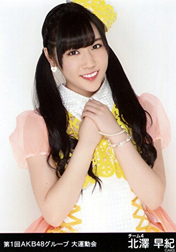 AKB48第1回大運動会 チームK サイン写真 Amazon.co.jp: AKB48 公式生写真 第1回 AKB48グループ 大運動会