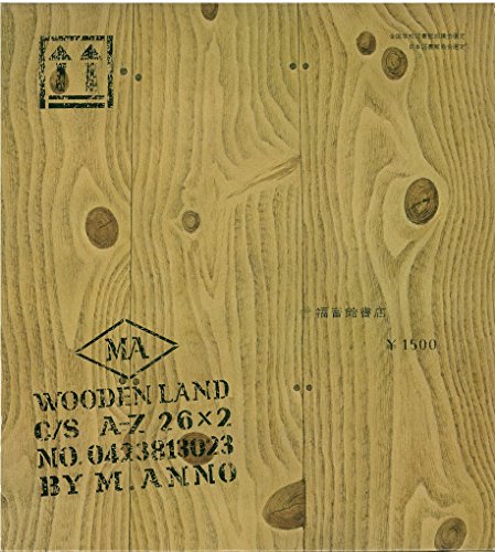 ABC???????????????? [Japanese] 4834004341 Book Cover