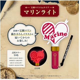 宝鐘マリン 1stライブ マリンライト Ahoy!! キミたちみんなパイレーツ? マリン船長 ペンライト ライブグッズ キンブレ ホロライブ