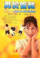 The New Dare to Discipline 957307530X Book Cover