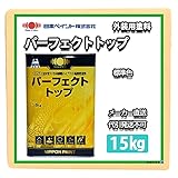 パーフェクトトップ 標準色 ND-155 15kg 【メーカー直送便/代引不可】日本ペイント 外壁 塗料