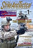 ストライクアンドタクティカルマガジン 2009年01月号