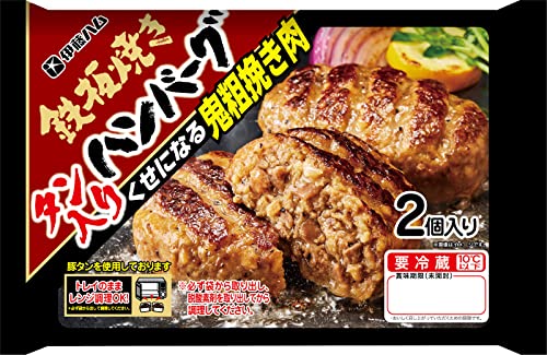 [冷蔵]鉄板焼きタン入りハンバーグ 210gのサムネイル