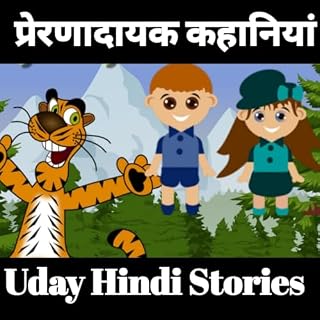 Uday Hindi Stories 😀 Kids Moral Stories in Hindi, Bedtime Stories, Hindi Kahaniya, स्टोरी इन हिंदी cover art