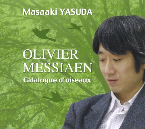 安田正昭 オリヴィエ メシアン:鳥のカタログ 全曲 CD