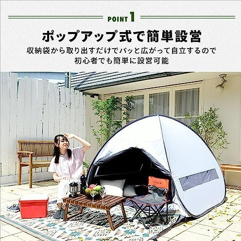 ビーチテント」の人気商品一覧 | 安い商品を通販サイトから探す - 価格