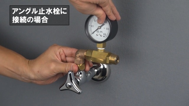 Amazon.co.jp: カクダイ(KAKUDAI) 動水圧測定用水圧テスター 649-803 