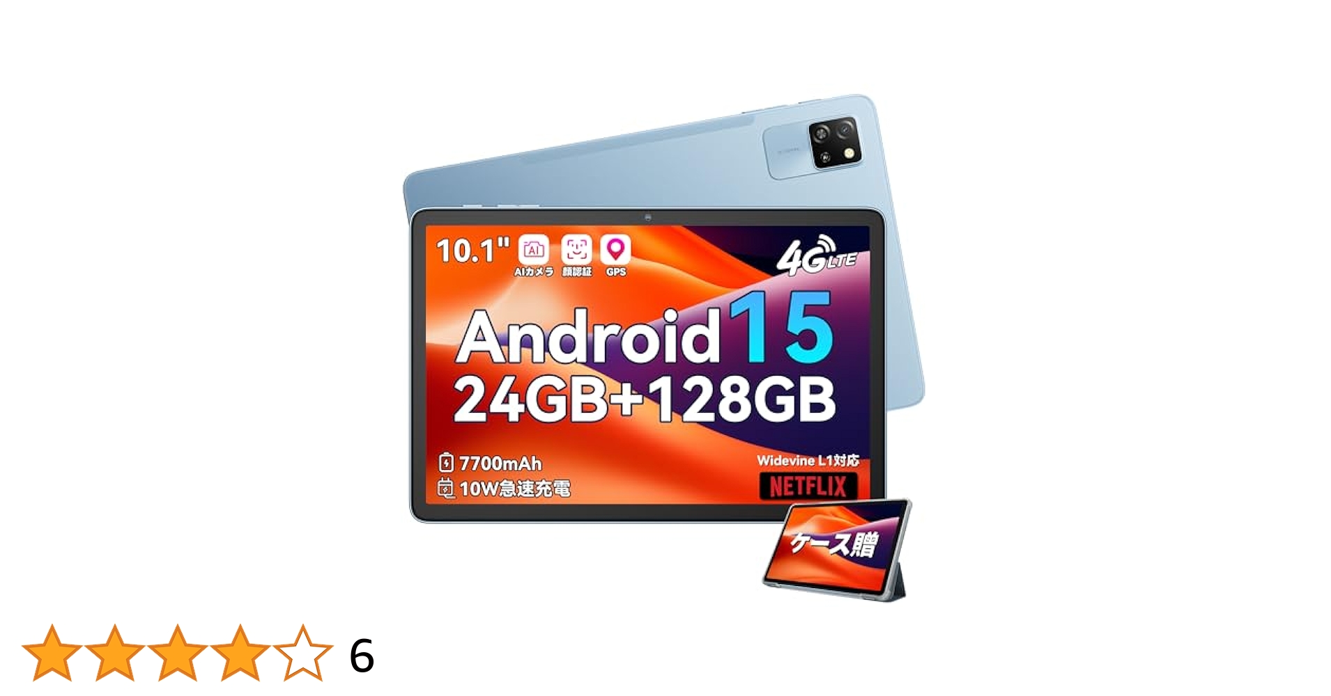 Androidタブレット本体 Blackview Android15 Tab60pro 24GB+128GB Amazon.co.jp: 【Android 15 タブレット初登場】 Blackview