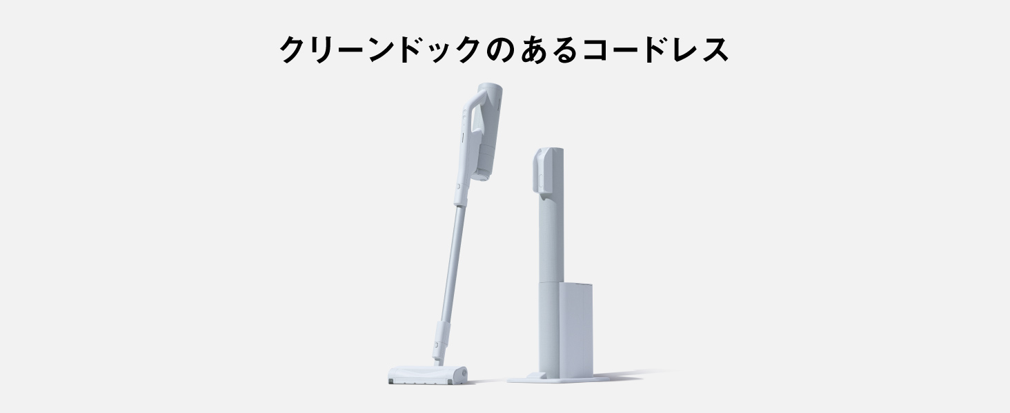 Amazon.co.jp: パナソニック 掃除機 コードレス セパレート型
