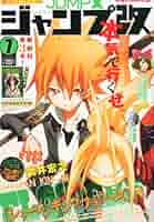 ジャンプ2012から2014 51DmuTrCrJL._AC_SY200_QL15_.jpg