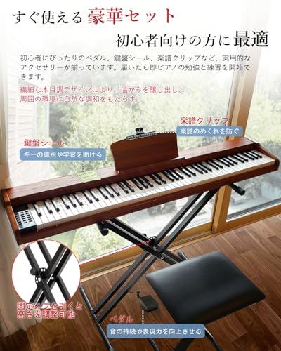 Longeye 電子ピアノ 88鍵盤 MOLD2 スタンド付き の商品画像 2