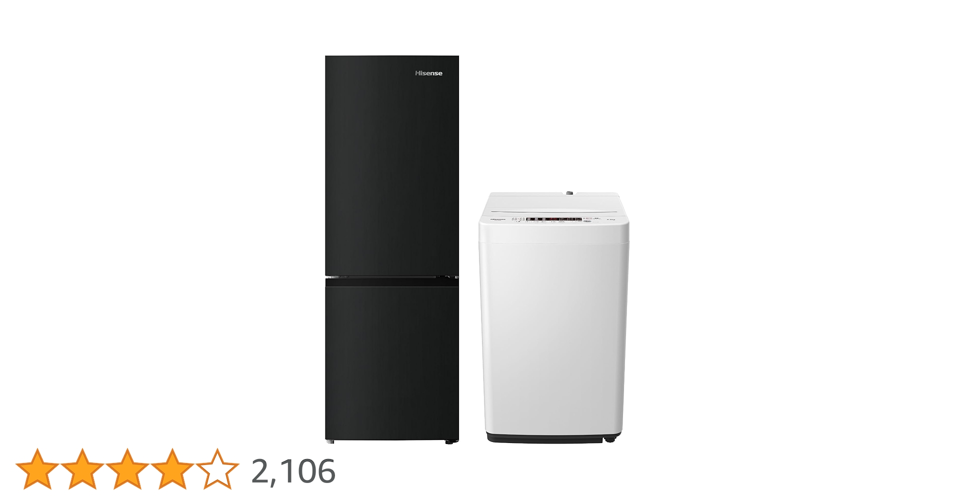 I560\" 引き取り限定 Hisense 冷蔵庫/洗濯機 2点 ブラック Amazon.co.jp: 【新生活家電セット】ハイセンス 冷蔵庫 175L 黒