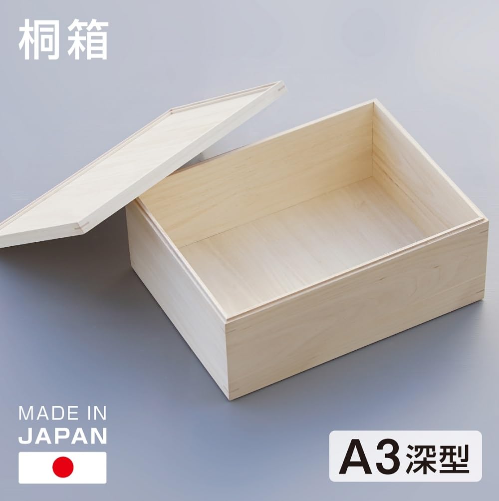 類品の少ない李朝花三島大壺桐箱入 Amazon｜桐箱 A3判 たっぷりゆったり大容量タイプ 深型｜収納ケース