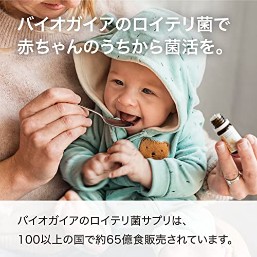 Amazon.co.jp: バイオガイア