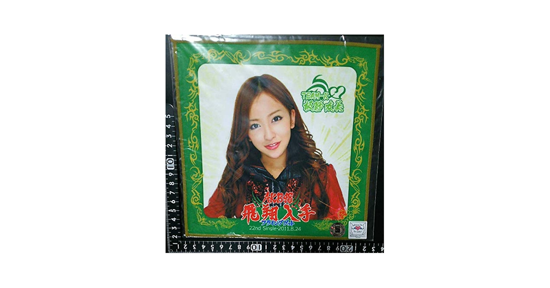 AKB48佐藤亜美菜推しタオル20×20㎝：マイクロファイバー／フライングゲット Amazon.co.jp: 【多売特典生写真無し】フライングゲット(Type-A